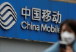 Télécharger China Mobile Flash Tool  2022