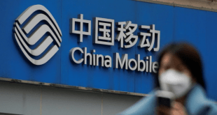Télécharger China Mobile Flash Tool 2022